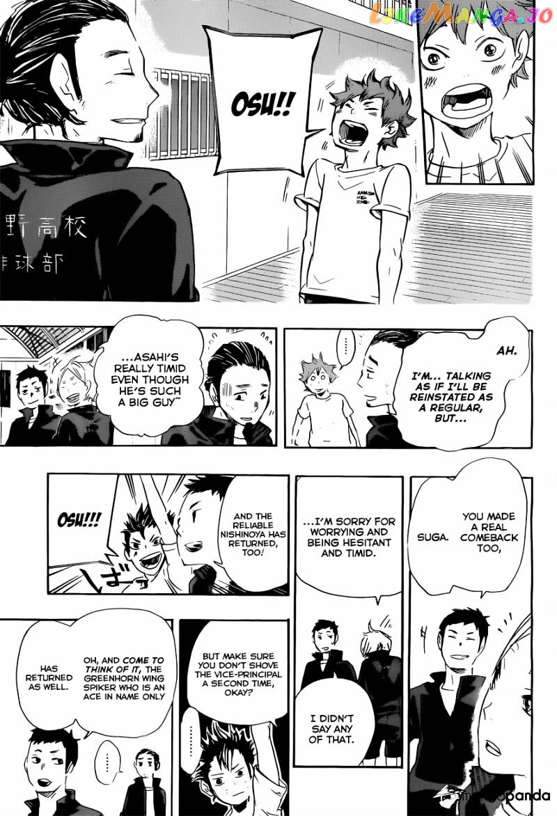 Haikyuu!!, Chapter 24 image 15